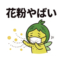 Pollen Confession! Masked Elf's Hay Feve