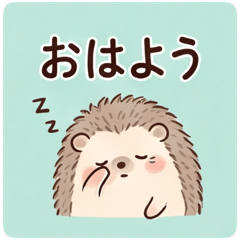 Hedgehog's 49 Heartfelt Messages