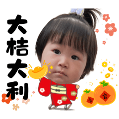 饅頭&波妞來拜年