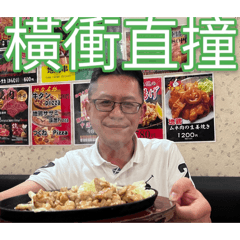 聽聽看威力克老闆語錄吧