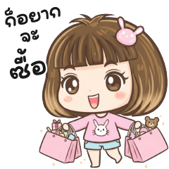 หนูจิน5 เฟรนด์ลี่เกิร์ล (Big)