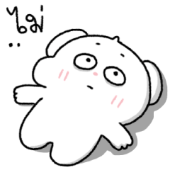 ต้าวหมีดูดู้ 12