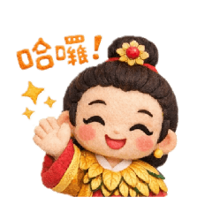 無上虛空地母至尊(公仔版)