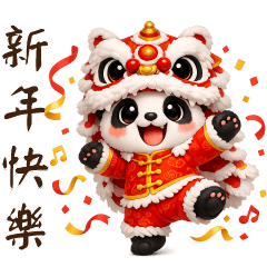 可愛貓熊—日常實用貼圖