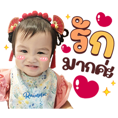 Rainnie1yearold