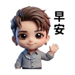 質感男孩的暖心小宇宙:超實用生活貼圖