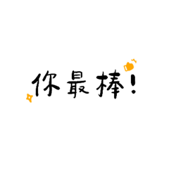 Handwritten Everyday Words