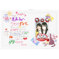 NATSUKO_20260215000242