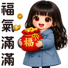 可愛女孩—日常 實用貼圖