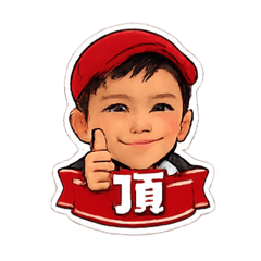 Out door whining boy