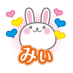 Cute Rabbit Conversation for mii2