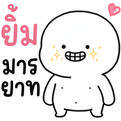 Big Cutting board Head 1