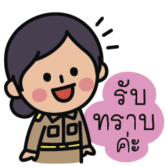 Good Gov Official (Female 3)