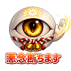 chikaru_20260214224305