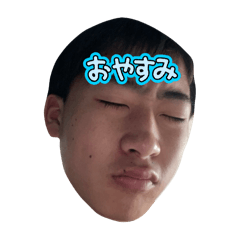 hohane