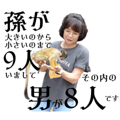 mihoko_20260215023220