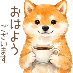 水彩柴のやさしい敬語スタンプ