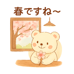 yukiyuki_20260214234132