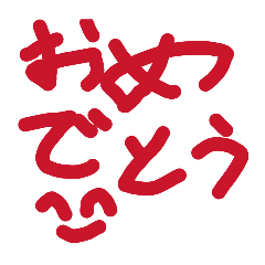 keitai_20260215065018