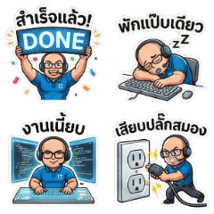 Bald and Buff Tech Bro Chat Rescue Mode