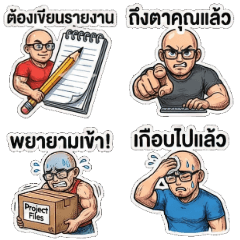 The Adorable Jacked Programmer