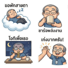 The GrayHaired Veteran IT Guru Sticker