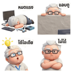 Cute SilverHaired IT Uncle