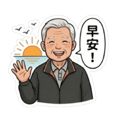 十全十美一家人日常（最新）