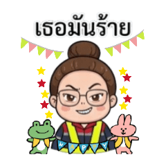 safezone_20260214183357