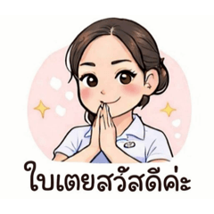 Suttida_20260214215239