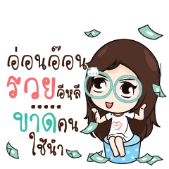 ONAN2 Nadd Jung I am single_E