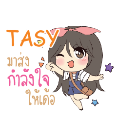 TASY แอมกระต่ายสาว_E e