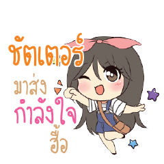 CHUTTER Am bunny girl_N