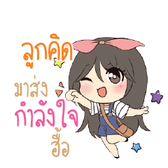 LOOKKID Am bunny girl_N