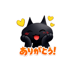 kuromegu_20260215034925