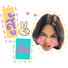 cute_20260214203613