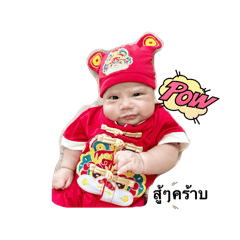 Sittawut_20260215110803