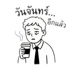 Work never messes with anyone but me.