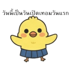 Phattharawadi_20260215091719