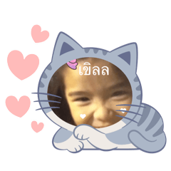 Baiboon_2015_20260215103600