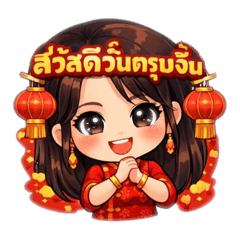 Nutty_20260215111550