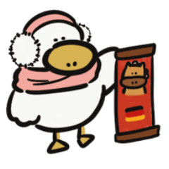 The Year of the Horse is here again