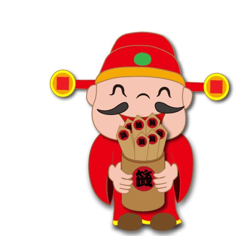 最有趣的中國新年貼圖