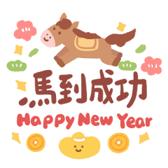 Dynamic congratulations (zoom in/out)