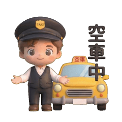 Taxi Driver Diary: Safe Ride With You
