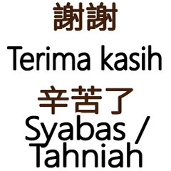 Chinese Malay