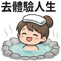 Genki Lan-Jiang:<22> Reasons for absence