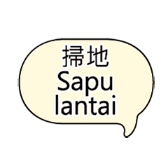 Indo Care: Home & Cook2