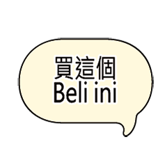 Indo Care: Shop & Go2