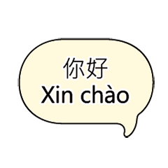 Vietnam Worker Stickers: For Boss